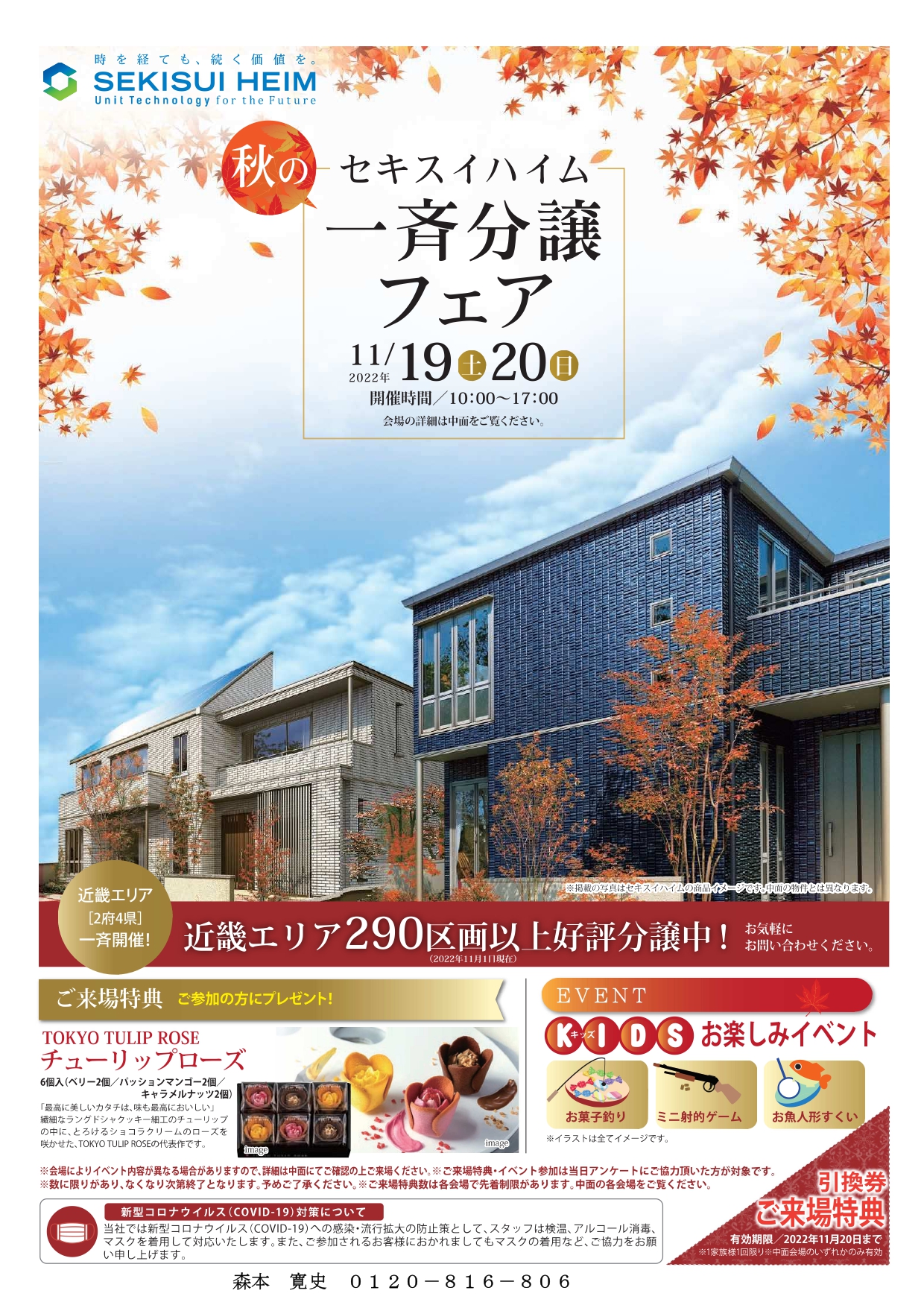 ハイム・スーチン、【セレの風景】、高級画集画、状態良好、新品高級  